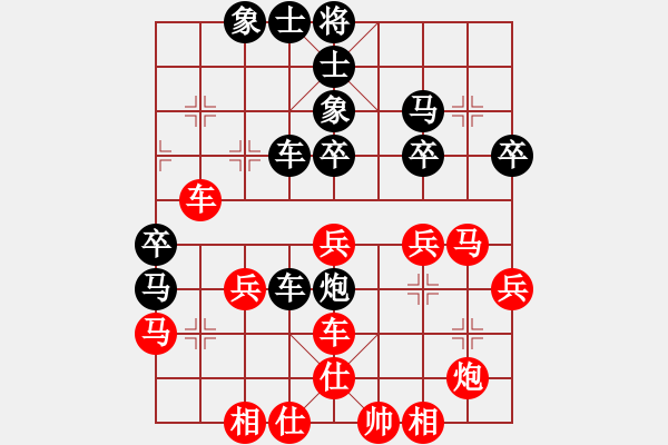 象棋棋谱图片：姚思平 先和 杨辉 - 步数：41 