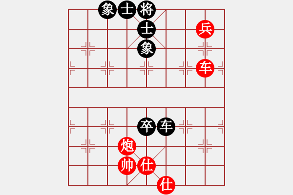 象棋棋譜圖片：竹葉青[黑] -VS- Q★海闊天空[紅] - 步數(shù)：110 