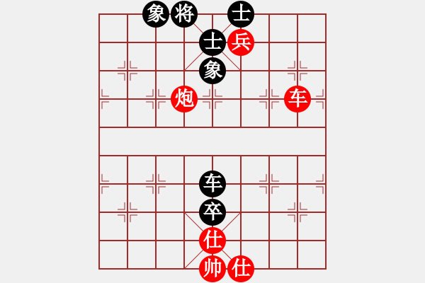 象棋棋譜圖片：竹葉青[黑] -VS- Q★海闊天空[紅] - 步數(shù)：120 