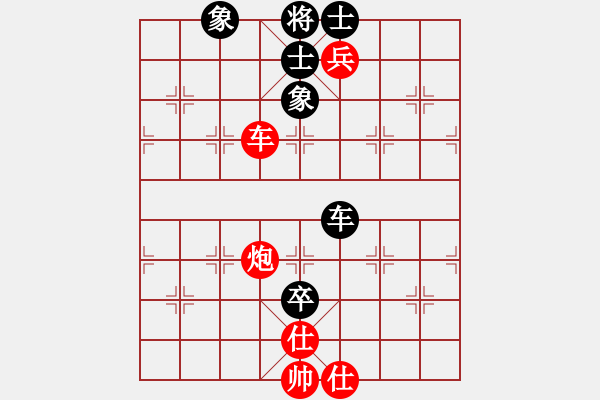 象棋棋譜圖片：竹葉青[黑] -VS- Q★海闊天空[紅] - 步數(shù)：130 