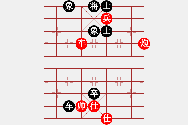 象棋棋譜圖片：竹葉青[黑] -VS- Q★海闊天空[紅] - 步數(shù)：140 