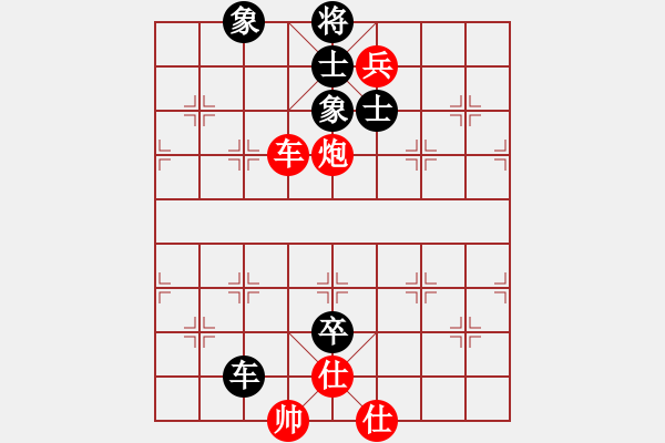 象棋棋譜圖片：竹葉青[黑] -VS- Q★海闊天空[紅] - 步數(shù)：143 