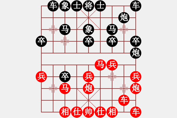 象棋棋譜圖片：竹葉青[黑] -VS- Q★海闊天空[紅] - 步數(shù)：20 