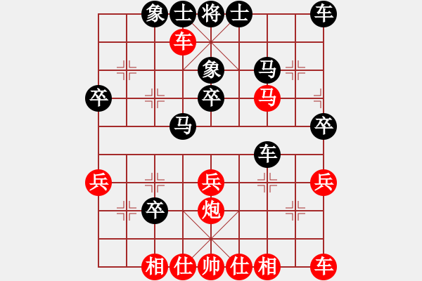 象棋棋譜圖片：竹葉青[黑] -VS- Q★海闊天空[紅] - 步數(shù)：30 