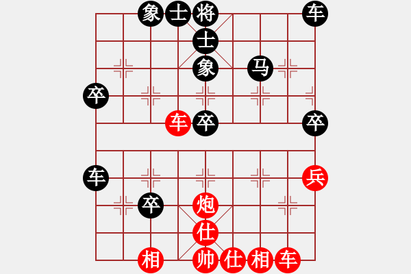 象棋棋譜圖片：竹葉青[黑] -VS- Q★海闊天空[紅] - 步數(shù)：40 