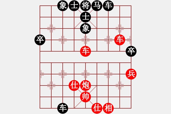 象棋棋譜圖片：竹葉青[黑] -VS- Q★海闊天空[紅] - 步數(shù)：50 