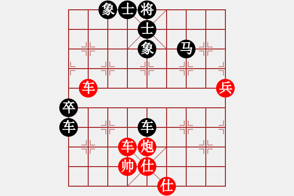 象棋棋譜圖片：竹葉青[黑] -VS- Q★海闊天空[紅] - 步數(shù)：70 