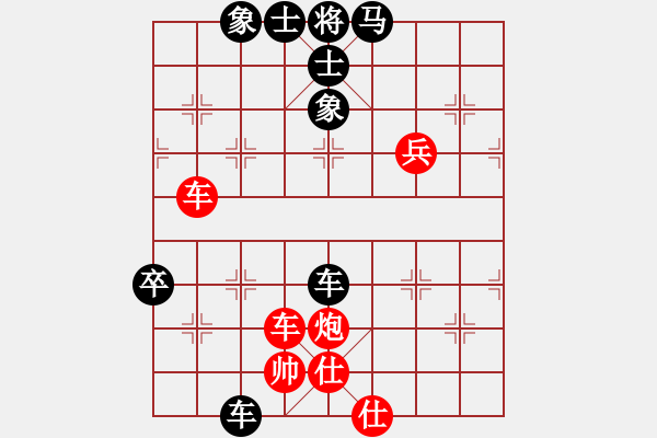 象棋棋譜圖片：竹葉青[黑] -VS- Q★海闊天空[紅] - 步數(shù)：80 