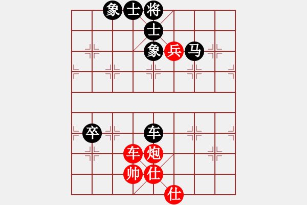 象棋棋譜圖片：竹葉青[黑] -VS- Q★海闊天空[紅] - 步數(shù)：90 