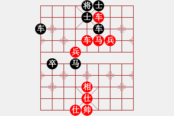 象棋棋譜圖片：舒小蘭(月將)-負(fù)-司令(月將) - 步數(shù)：104 