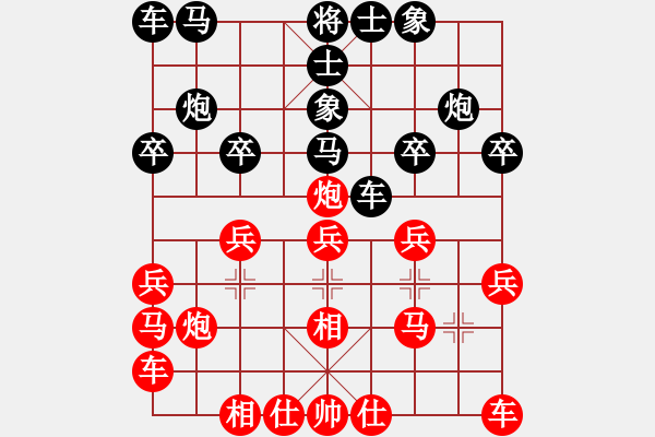 象棋棋譜圖片：舒小蘭(月將)-負(fù)-司令(月將) - 步數(shù)：20 