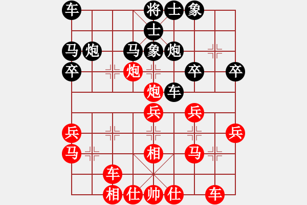 象棋棋譜圖片：舒小蘭(月將)-負(fù)-司令(月將) - 步數(shù)：30 