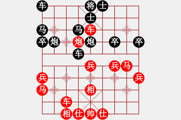 象棋棋譜圖片：舒小蘭(月將)-負(fù)-司令(月將) - 步數(shù)：40 