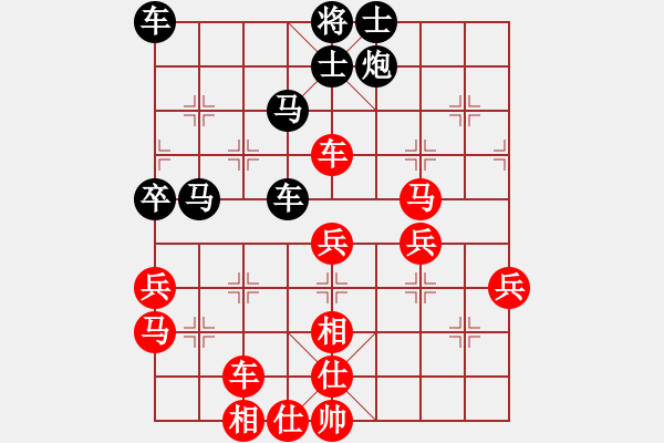 象棋棋譜圖片：舒小蘭(月將)-負(fù)-司令(月將) - 步數(shù)：50 