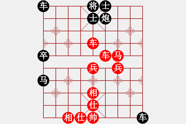 象棋棋譜圖片：舒小蘭(月將)-負(fù)-司令(月將) - 步數(shù)：60 