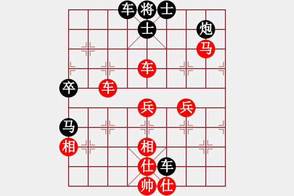 象棋棋譜圖片：舒小蘭(月將)-負(fù)-司令(月將) - 步數(shù)：70 