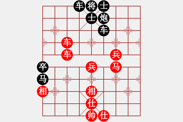 象棋棋譜圖片：舒小蘭(月將)-負(fù)-司令(月將) - 步數(shù)：80 