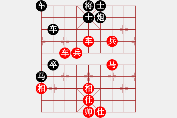 象棋棋譜圖片：舒小蘭(月將)-負(fù)-司令(月將) - 步數(shù)：90 