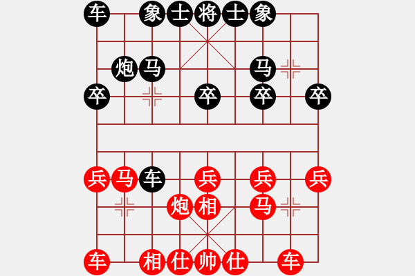 象棋棋譜圖片：矮腳虎王英(9段)-負(fù)-九天(9段)過宮炮對左中炮 - 步數(shù)：20 