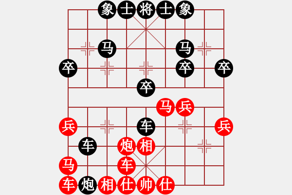 象棋棋譜圖片：矮腳虎王英(9段)-負(fù)-九天(9段)過宮炮對左中炮 - 步數(shù)：30 