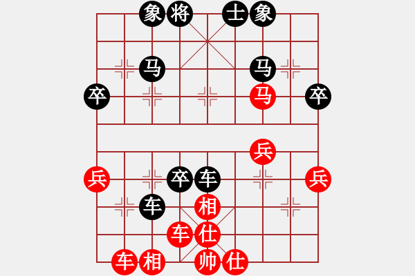 象棋棋譜圖片：矮腳虎王英(9段)-負(fù)-九天(9段)過宮炮對左中炮 - 步數(shù)：40 