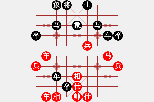 象棋棋譜圖片：矮腳虎王英(9段)-負(fù)-九天(9段)過宮炮對左中炮 - 步數(shù)：50 