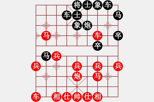 象棋棋譜圖片：待宰牛(9舵)-勝-bbboy002(2舵) - 步數(shù)：30 