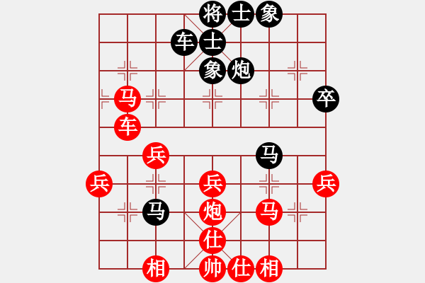 象棋棋譜圖片：待宰牛(9舵)-勝-bbboy002(2舵) - 步數(shù)：40 