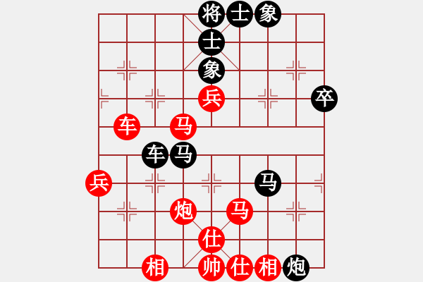 象棋棋譜圖片：待宰牛(9舵)-勝-bbboy002(2舵) - 步數(shù)：60 