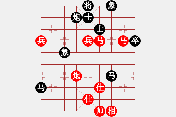 象棋棋譜圖片：待宰牛(9舵)-勝-bbboy002(2舵) - 步數(shù)：90 