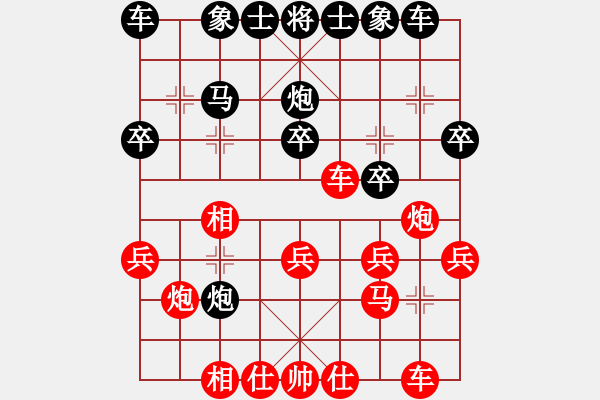 象棋棋譜圖片：浙江省 金海英 勝 河北省 張婷婷 - 步數(shù)：20 