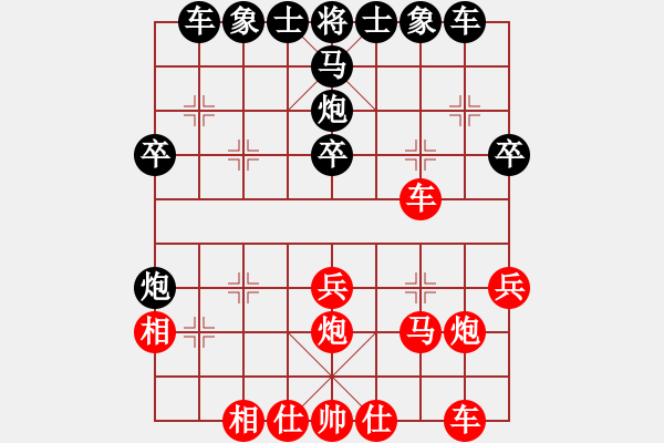 象棋棋譜圖片：浙江省 金海英 勝 河北省 張婷婷 - 步數(shù)：30 