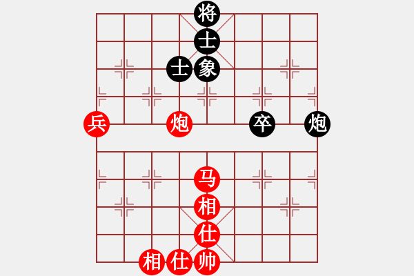 象棋棋譜圖片：2012年浙江省“體彩杯”首屆業(yè)余棋王賽寧波分區(qū)賽 江東 虞偉龍 勝 寧海 陳星宇 - 步數(shù)：85 