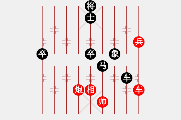 象棋棋谱图片：江苏省扬州市 周绍清 负 团体-湖州 朱龙奎 - 步数：100 