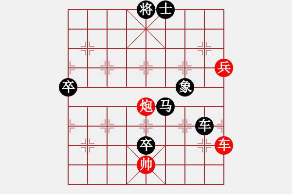 象棋棋谱图片：江苏省扬州市 周绍清 负 团体-湖州 朱龙奎 - 步数：108 