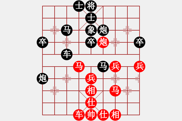 象棋棋譜圖片：江蘇省揚(yáng)州市 周紹清 負(fù) 團(tuán)體-湖州 朱龍奎 - 步數(shù)：40 