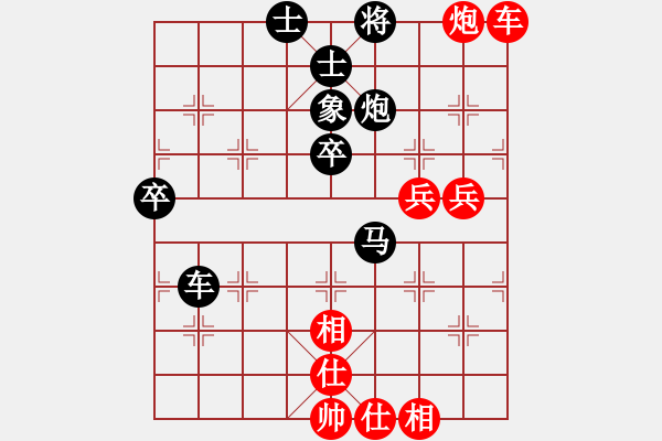 象棋棋谱图片：江苏省扬州市 周绍清 负 团体-湖州 朱龙奎 - 步数：70 