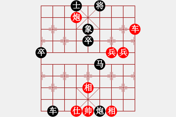 象棋棋譜圖片：江蘇省揚(yáng)州市 周紹清 負(fù) 團(tuán)體-湖州 朱龍奎 - 步數(shù)：80 