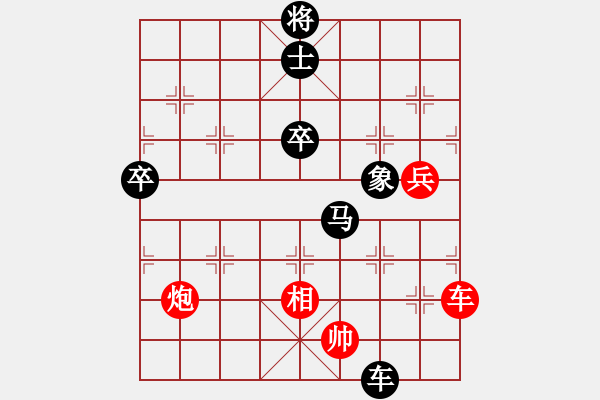 象棋棋谱图片：江苏省扬州市 周绍清 负 团体-湖州 朱龙奎 - 步数：90 