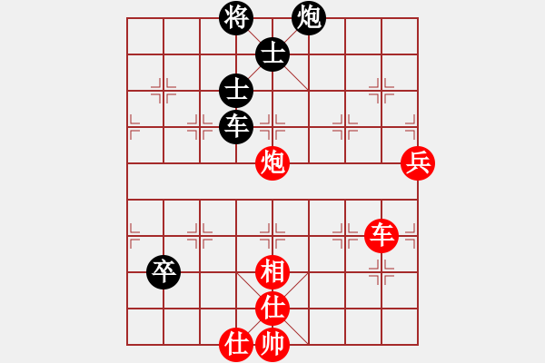 象棋棋譜圖片：2006年迪瀾弈天外圍賽第二輪：將帥英雄酒(初級(jí))-勝-寧夏商建雷(2級(jí)) - 步數(shù)：110 