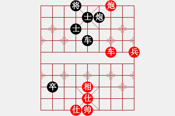 象棋棋譜圖片：2006年迪瀾弈天外圍賽第二輪：將帥英雄酒(初級(jí))-勝-寧夏商建雷(2級(jí)) - 步數(shù)：130 