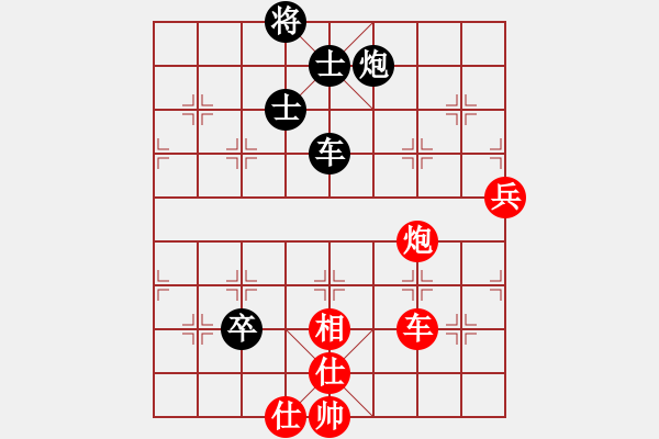 象棋棋譜圖片：2006年迪瀾弈天外圍賽第二輪：將帥英雄酒(初級(jí))-勝-寧夏商建雷(2級(jí)) - 步數(shù)：140 