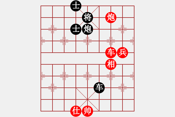 象棋棋譜圖片：2006年迪瀾弈天外圍賽第二輪：將帥英雄酒(初級(jí))-勝-寧夏商建雷(2級(jí)) - 步數(shù)：170 