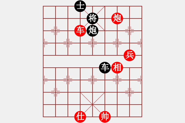 象棋棋譜圖片：2006年迪瀾弈天外圍賽第二輪：將帥英雄酒(初級(jí))-勝-寧夏商建雷(2級(jí)) - 步數(shù)：180 