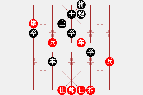 象棋棋譜圖片：2006年迪瀾弈天外圍賽第二輪：將帥英雄酒(初級(jí))-勝-寧夏商建雷(2級(jí)) - 步數(shù)：70 