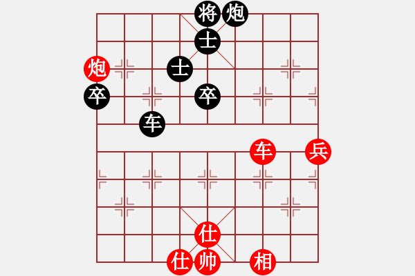 象棋棋譜圖片：2006年迪瀾弈天外圍賽第二輪：將帥英雄酒(初級(jí))-勝-寧夏商建雷(2級(jí)) - 步數(shù)：80 