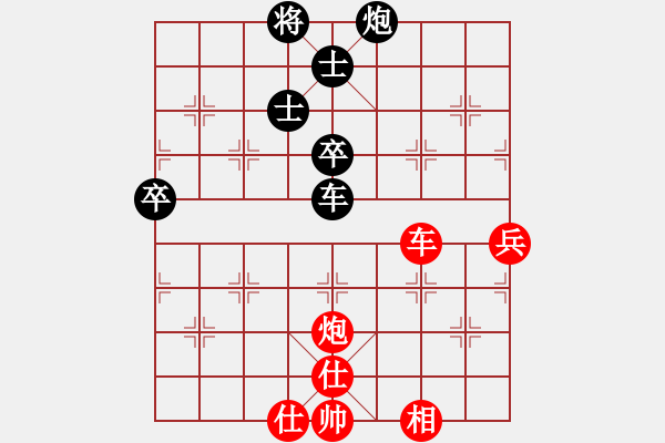 象棋棋譜圖片：2006年迪瀾弈天外圍賽第二輪：將帥英雄酒(初級(jí))-勝-寧夏商建雷(2級(jí)) - 步數(shù)：90 