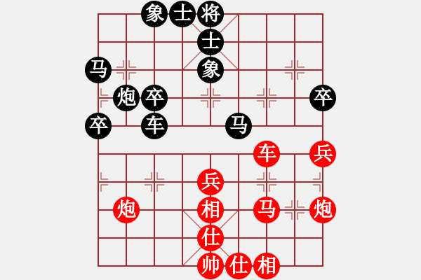 象棋棋谱图片：曾军 先和 黎德志 - 步数：60 