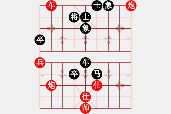 象棋棋譜圖片：小玫貞子(9f)-勝-故劍情深(無極) - 步數(shù)：100 