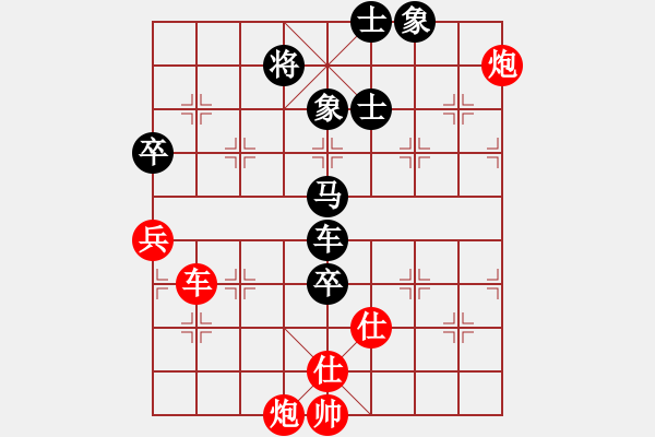 象棋棋譜圖片：小玫貞子(9f)-勝-故劍情深(無極) - 步數(shù)：110 